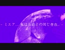【MUGEN】ムラクモ前後狂上位級ランセレバトル【現人神杯】 part20