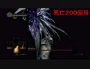 【DARKSOULS】下忍からの挑戦 PART１５【NINJA縛りプレイ実況】