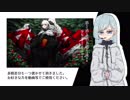 【断音ヘイト通常連続音】ドロシー【UTAUカバー＋音源配布】