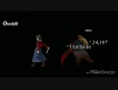 【FGO】さんじょのfgo活動記録。人斬夜歩。【帝都イベント】