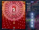 半人前のルナシューターが実況する東方地霊殿【Hard】 part9