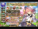 【花騎士】サフランと一緒にニコ生級_1PTクリア【20190422実装分】