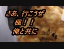 LAWSON　メープルビスケットを食べてみた。