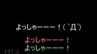 サカつく2002でゆっくり遊ぶ！ part51