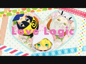 【MMD刀剣乱舞】 刀犬でLove Logic 【三日月・鶴丸・山姥切国広】