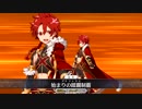 【FGOリニューアル版】アレキサンダー宝具＋EXモーション＆スキル使用まとめ『始まりの蹂躙制覇』【Fate/Grand Order】