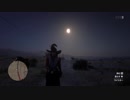 Red Dead Redemption 2 レッド・デッド・リデンプション２ 酒場で買った酒はキャンプに持ち帰れるのか