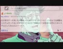 ワザップ露伴先生