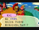 【実況】美味そうな住人しか住めナイ村へ行こうよ【どうぶつの森】 #186