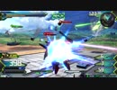 EXVS2　プロヴィデンス視点
