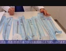 施術器具へのこだわり｜Dr.福田越の脂肪吸引