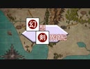 【東方卓遊戯】幻想剣界路紀【SW2.5】Session8-4