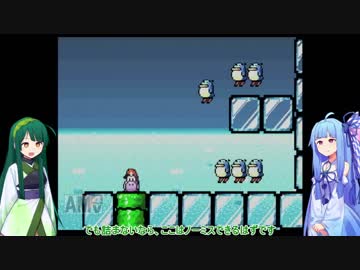 【VOICEROID実況】ずん子さんの絶食ヨッシーアイランド part18【ヨッシーアイランド】