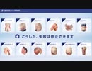 脂肪吸引のよくある12の失敗例とその原因、修正方法をご紹介