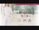 【脂肪吸引のお腹モニター募集中】症例やクリニックの特徴も公開