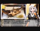 一人居酒屋のススメ♯１２【春を楽しむ一人飲み】