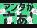 【歌ってみた】金星のダンス歌ったんだけど結構よくない？【ダイナマ伊東】
