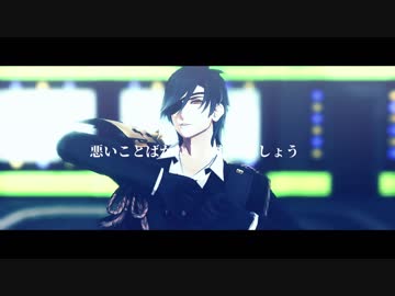 【MMD刀剣乱舞】劣等上等【燭台切光忠】