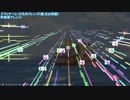 「フィナーレ」を吹奏楽アレンジし直してみた