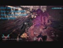 DMC5 DMDゴリアテ無着地
