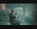 【バイオハザードRE:2】Part13 よーしアイテムゲット...いやまだタイラント来るんかい!!