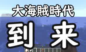 マイナスから始めるマインクラフト開拓記リターンズ4【Minecraft】