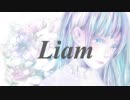 Ro-na - Liam feat.初音ミク