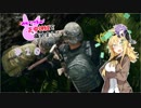 【PUBG】ゆかりさんが正中神経を痛めました！＃10(VOICEROID実況)