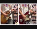 【祝10周年】GO!GO!MANIAC弾いてみた【イヤホン推奨】