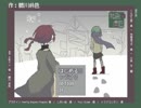 【純色と肉欲】クズな先生が出てくるゲームは私好みの物語説【その１】