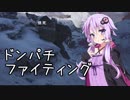 【BFV】ゆかりさんのドンパチファイティング - 14【VOICEROID実況】