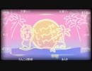 【合唱】い〜やい〜やい〜や【12人】