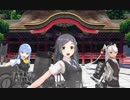 [MMD艦これ]第十六駆逐隊フルメンバーで極楽浄土