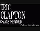 【歌ってみた】Eric Clapton - Change The World [ Acoustic Cover By Sangda Letranlin ]