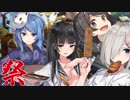 【実況】穢なき漢の初体験【艦これ】 初春型の逆襲 part21