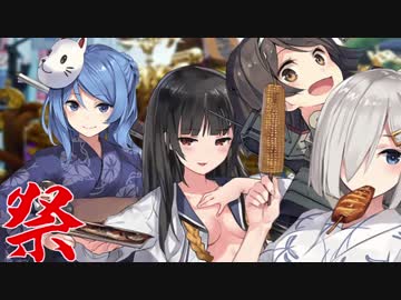 【実況】穢なき漢の初体験【艦これ】 初春型の逆襲 part21