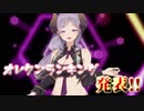 ハニストオリジナルソング集