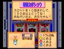 (新作発表記念)サクラ大戦シリーズプレイ動画4-A