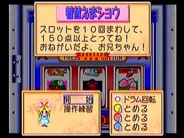 (新作発表記念)サクラ大戦シリーズプレイ動画4-A