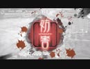 【十二州】呂姫とともに！【パート７０】