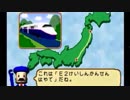 [ E2系新幹線はやて ] [  500系新幹線 ] [ 300系新幹線 ]  PSソフト「プラレール鉄道ものしり百科 」より　TOMY