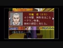 ◉逆転裁判実況プレイ２４〜カルマ～◉