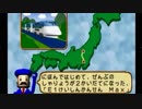 [ E1系新幹線MAX ] [  E2系新幹線あさま ] [ E3系新幹線こまち ]  PSソフト「プラレール鉄道ものしり百科 」より　TOMY