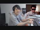 自分の歌を聴かされる大物YouTube r