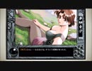 CoC探索者が実況する「この世の果てで恋を唄う少女 YU-NO・PC98再現リメイク版」 #026