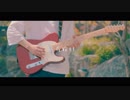 ヨルシカ - 「夜紛い」　弾いてみた
