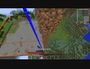 【Minecraft】自由気ままに工業生活 Part⑨【ゆっくり実況】