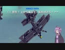 【Besiege】飛行機の機動性について考えてみよう！