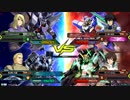 【EXVS2】名の無い対戦動画 part33【ヅダ視点】