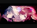 【歌ってみた】on the rocks　－３【永遠 x 山田】